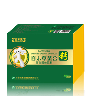 天門冬螯合鈣