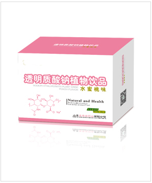 透明質酸鈉植物飲品