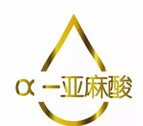 α-亞麻酸