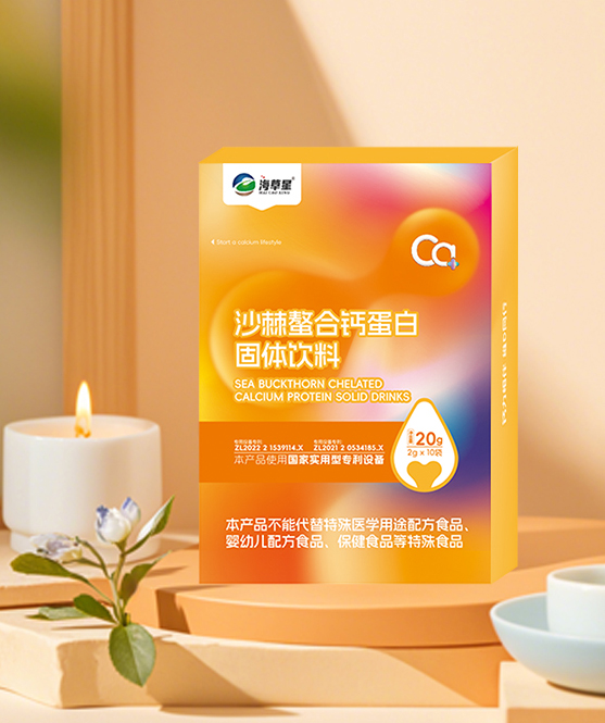 沙棘螯合鈣蛋白固體飲料